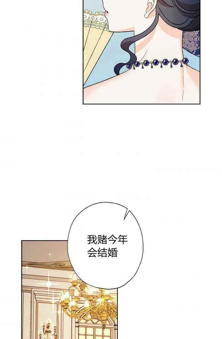 第37话 第33页