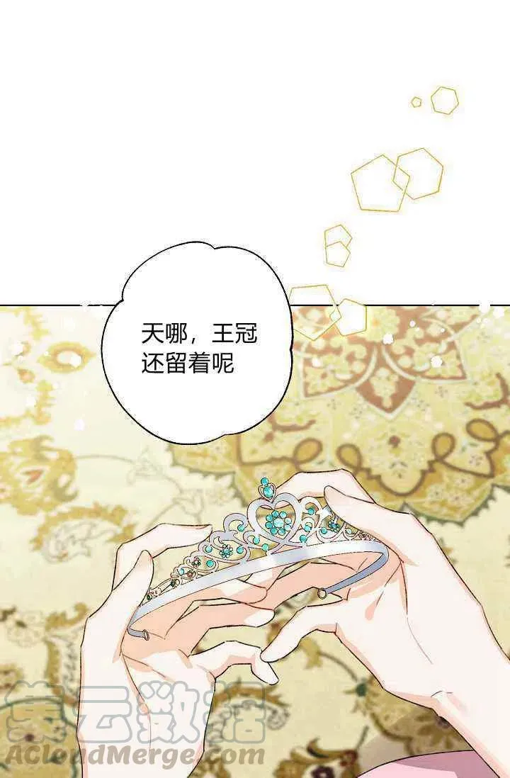第37话 第37页