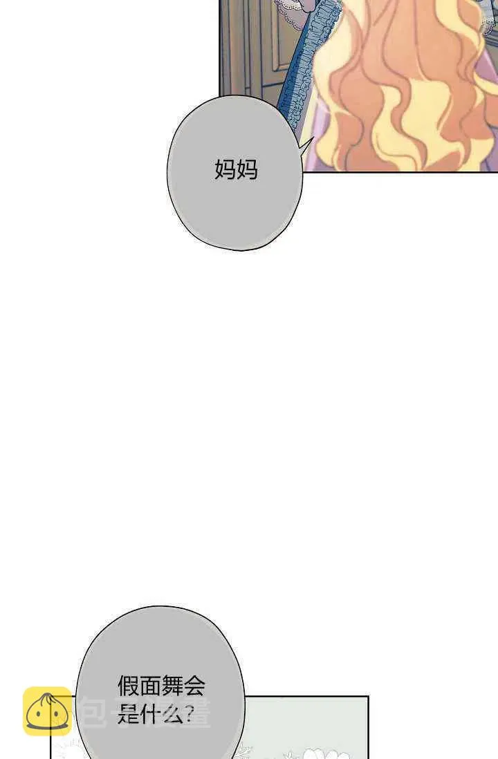第37话 第54页