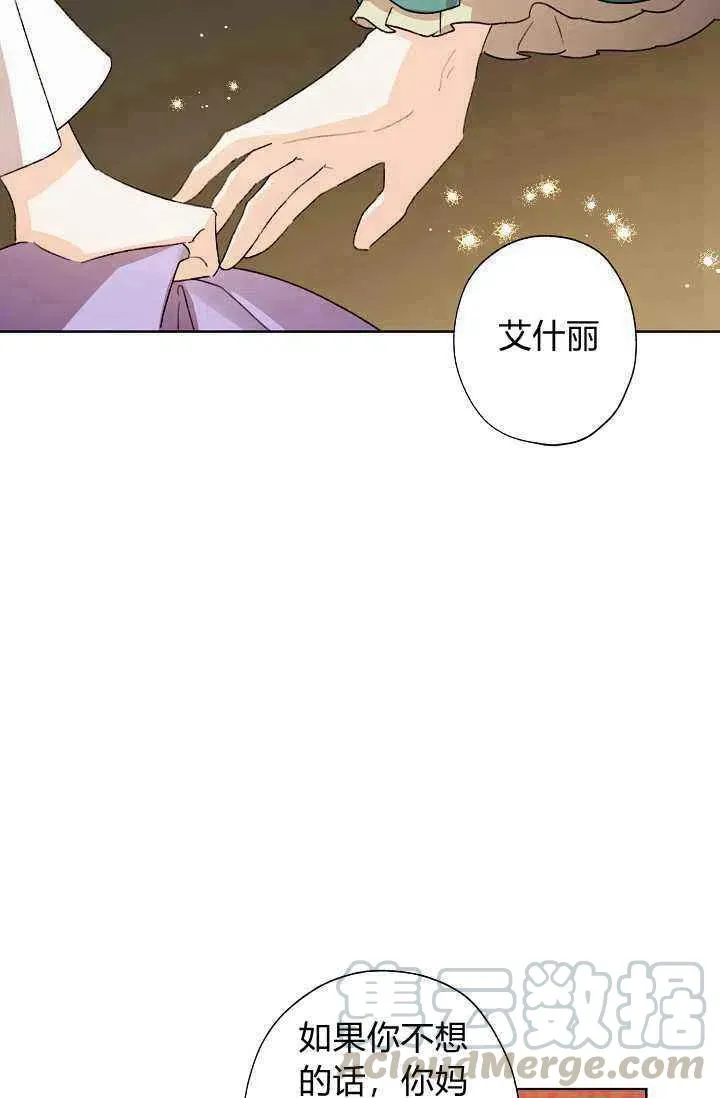 第37话 第70页