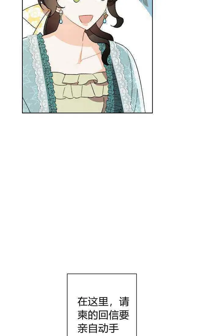 第37话 第77页