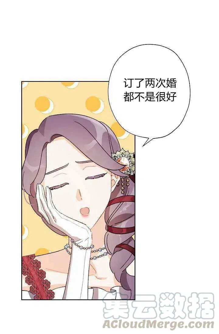 第36话 第9页