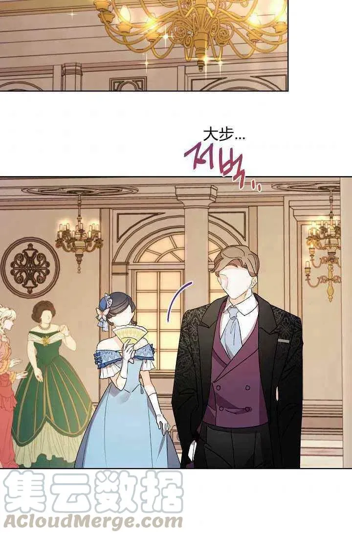 第36话 第33页