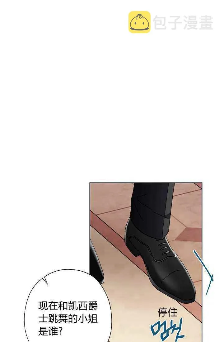 第36话 第34页
