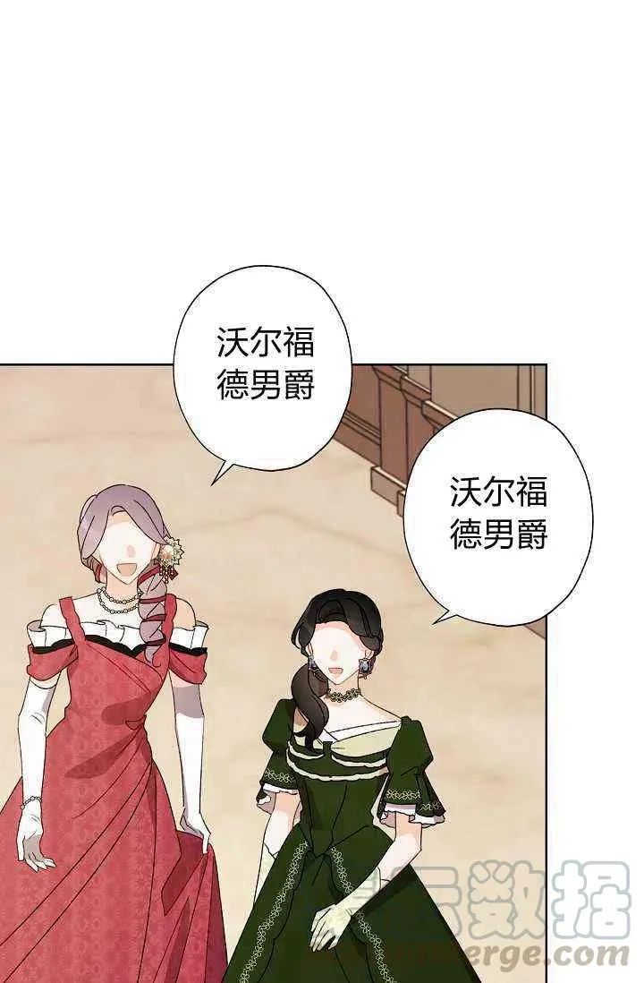 第36话 第45页