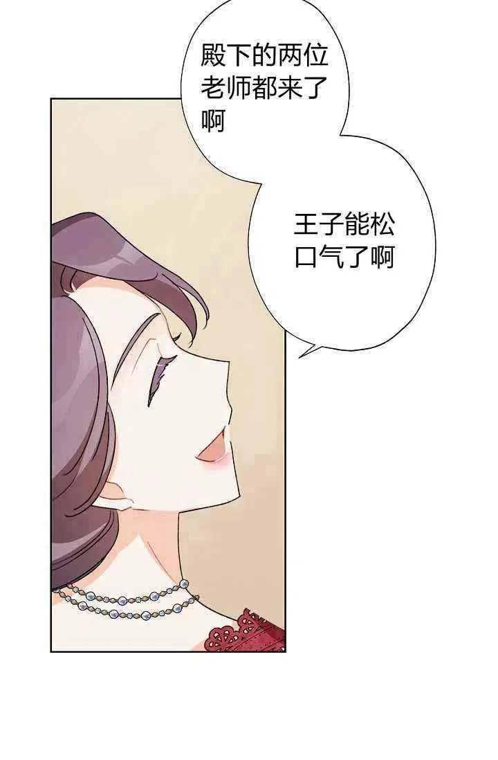 第36话 第50页