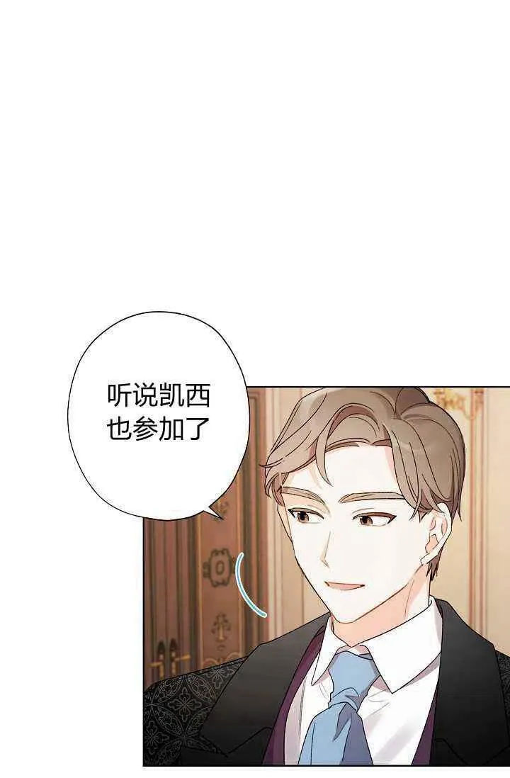 第36话 第51页