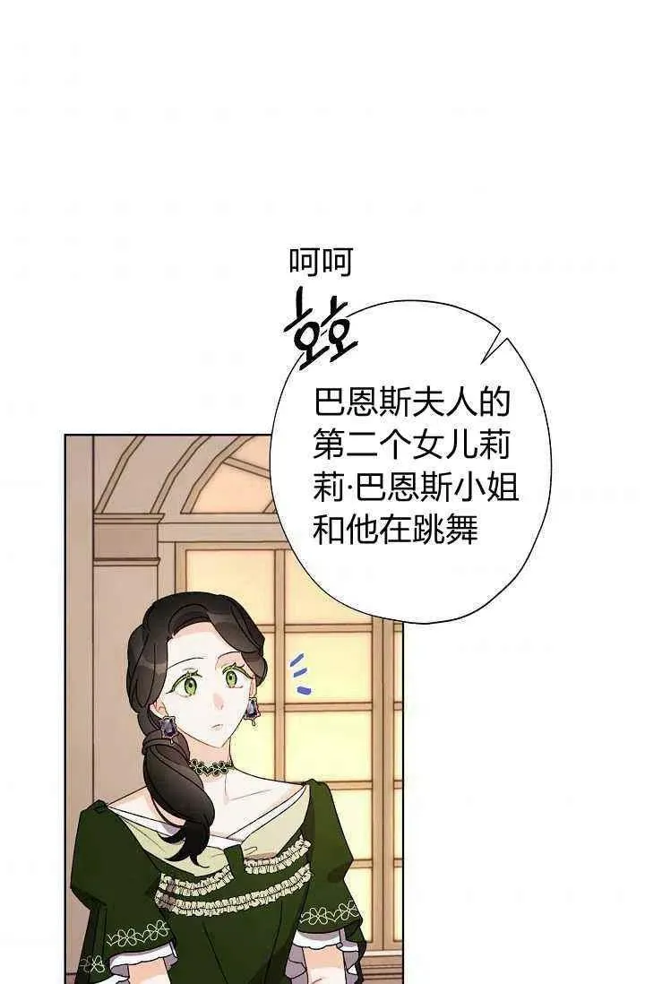 第36话 第52页