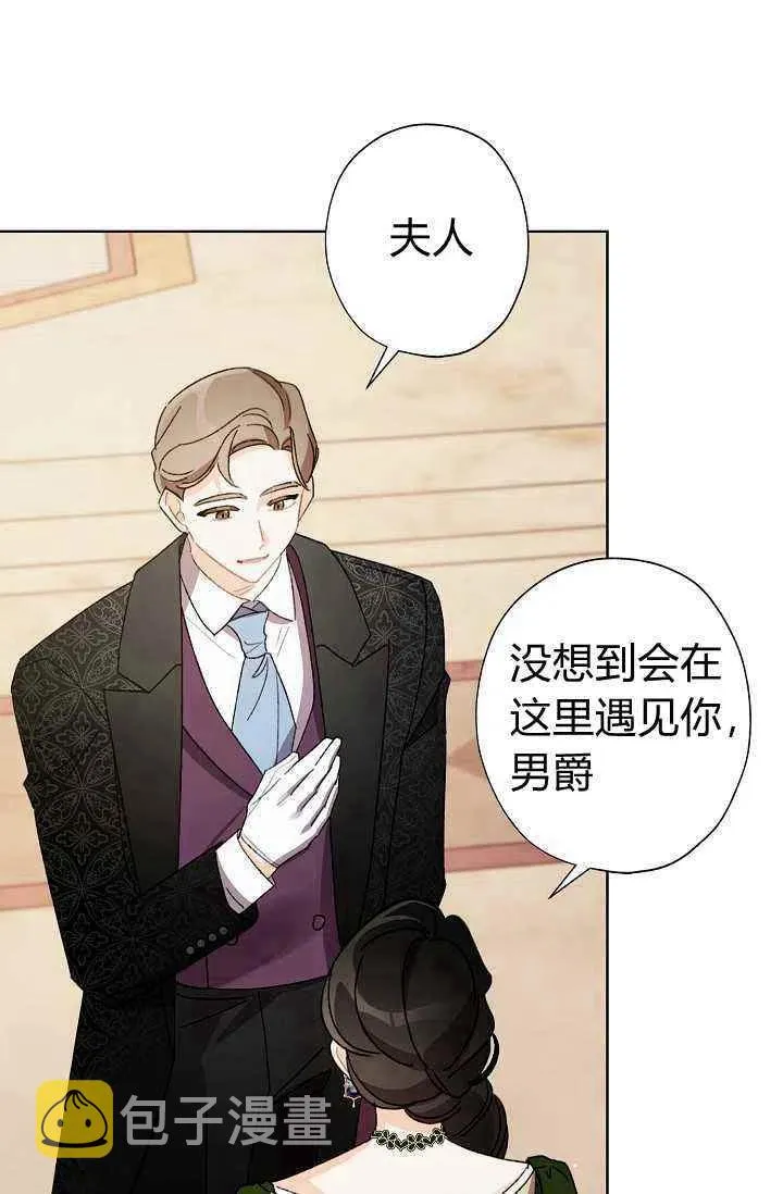 第36话 第55页