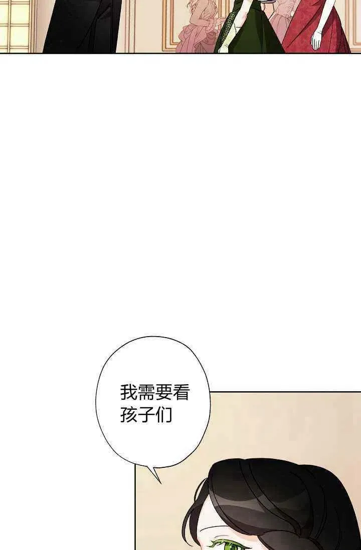 第36话 第60页