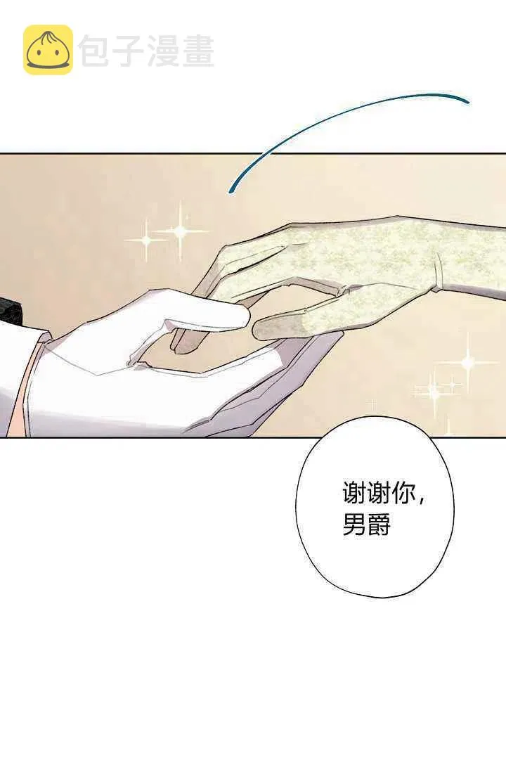 第36话 第66页