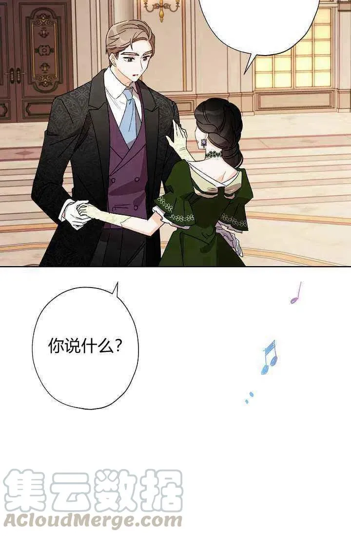 第36话 第69页