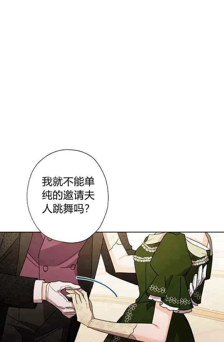 第36话 第71页