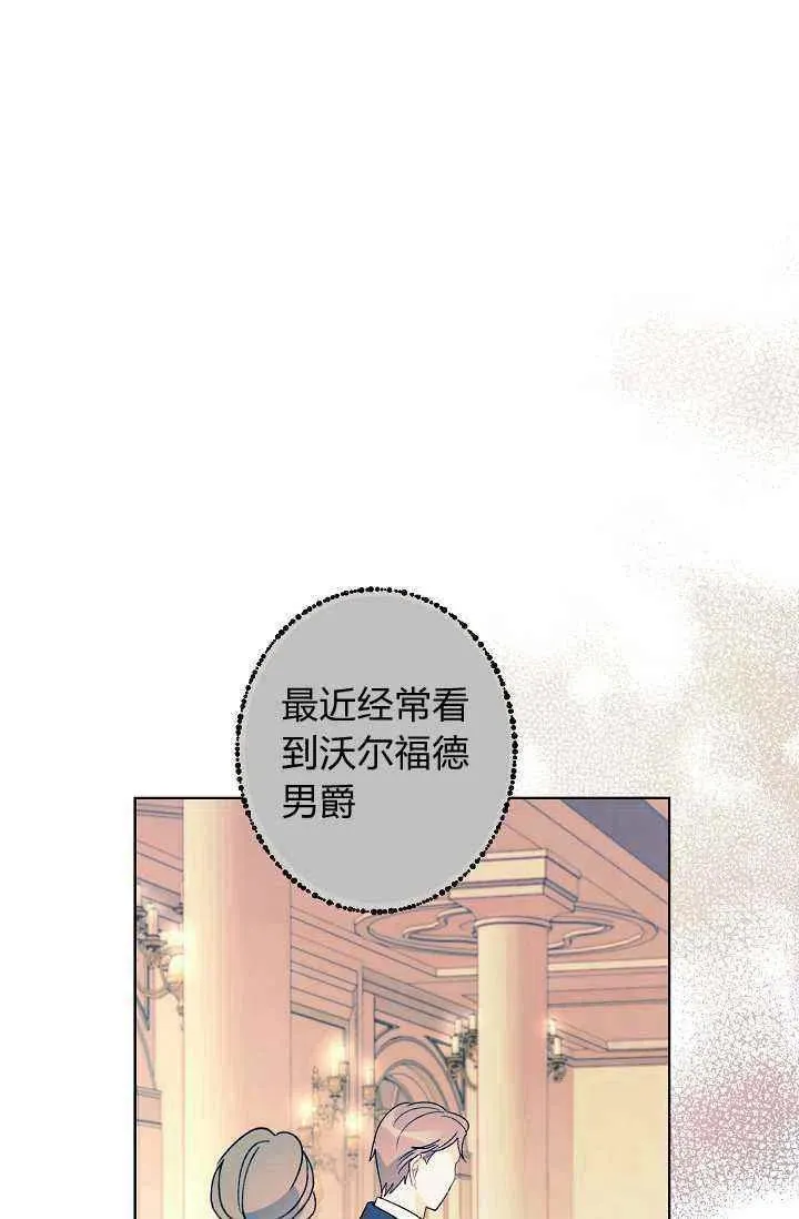 第36话 第74页