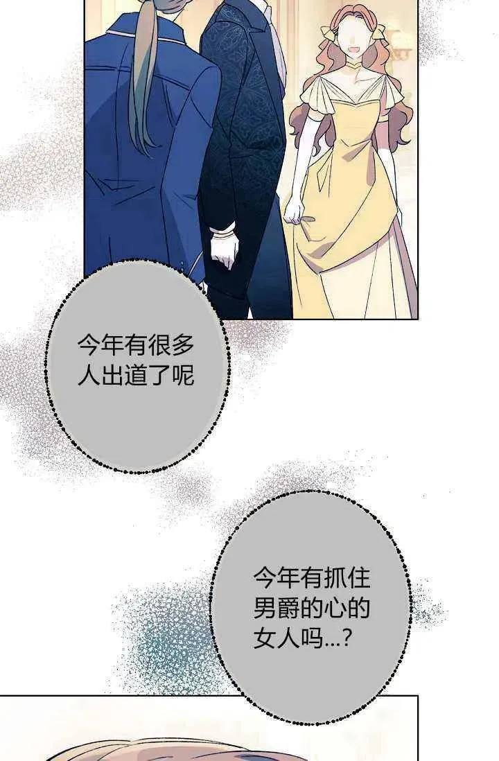 第36话 第75页