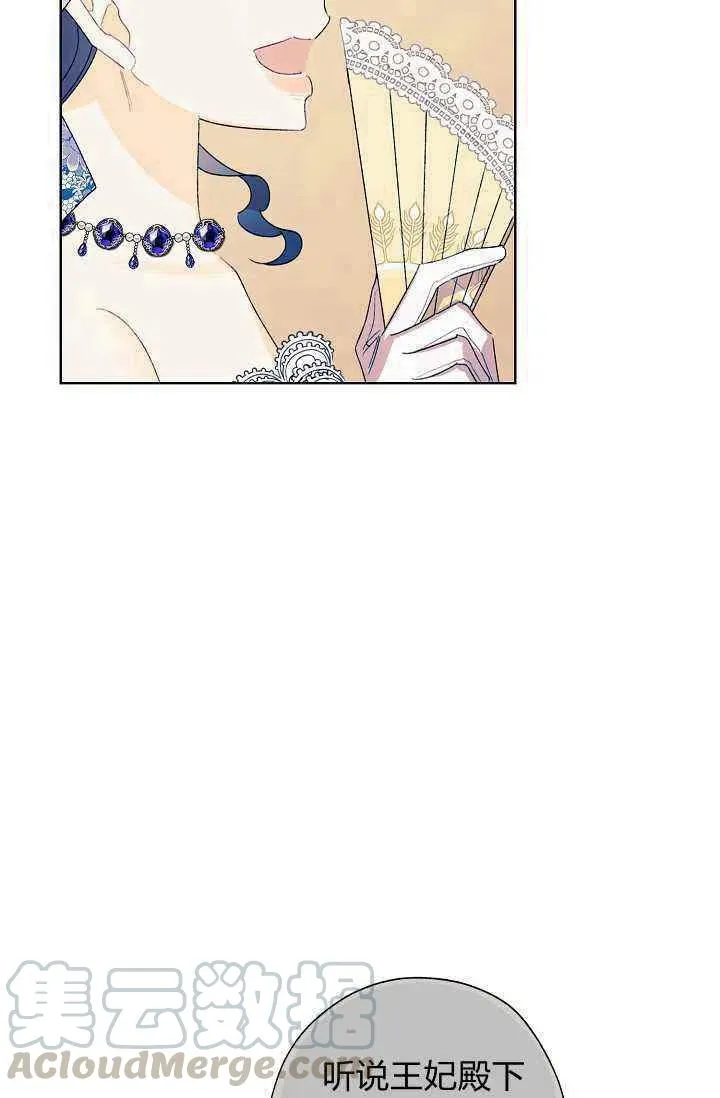 第36话 第81页