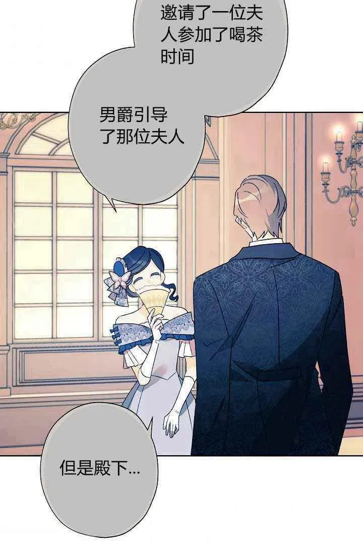 第36话 第82页