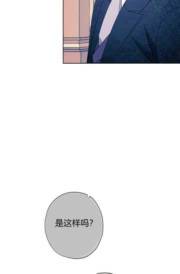 第36话 第84页