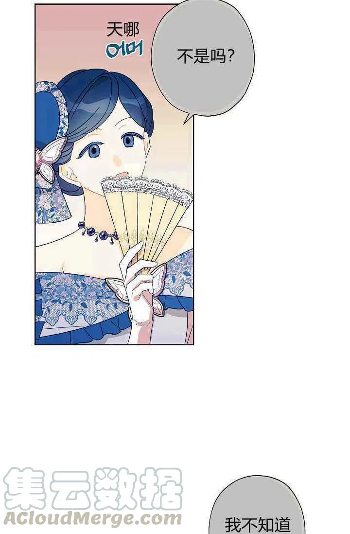 第36话 第85页