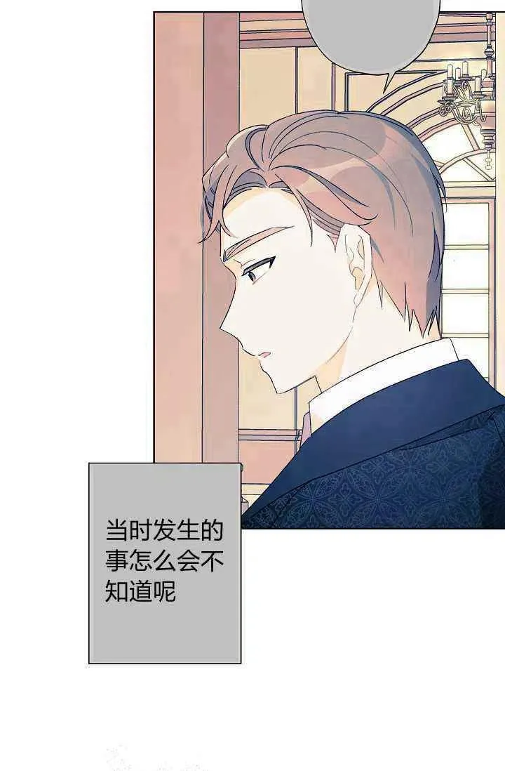 第36话 第86页