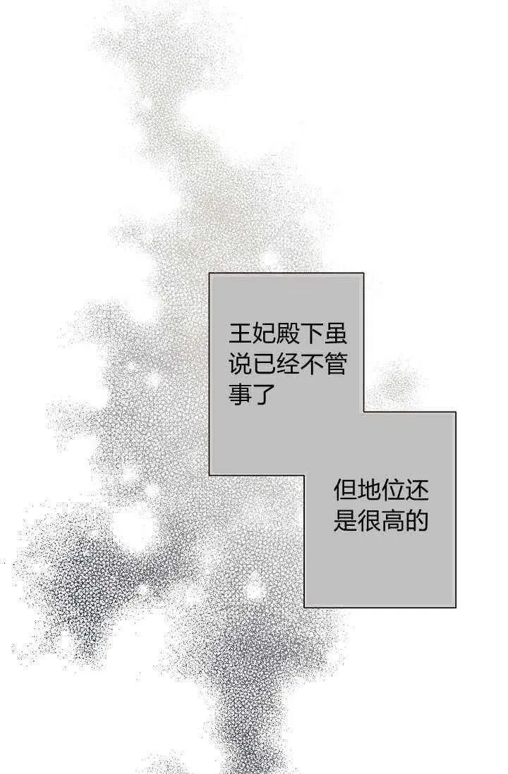 第36话 第87页