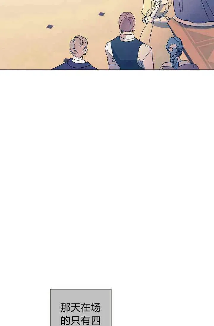 第36话 第90页