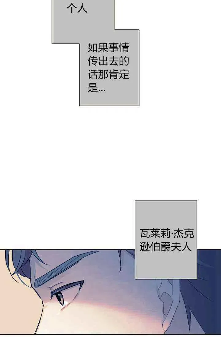 第36话 第91页