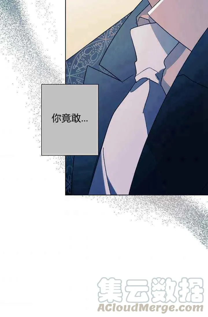 第36话 第93页