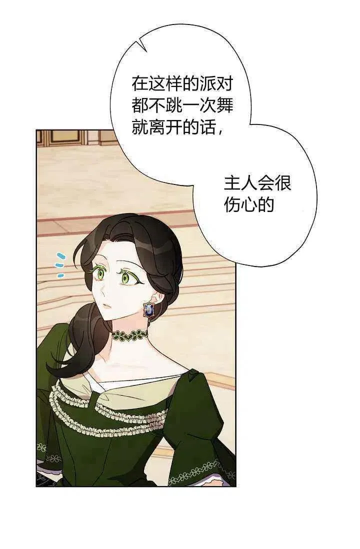 第36话 第104页