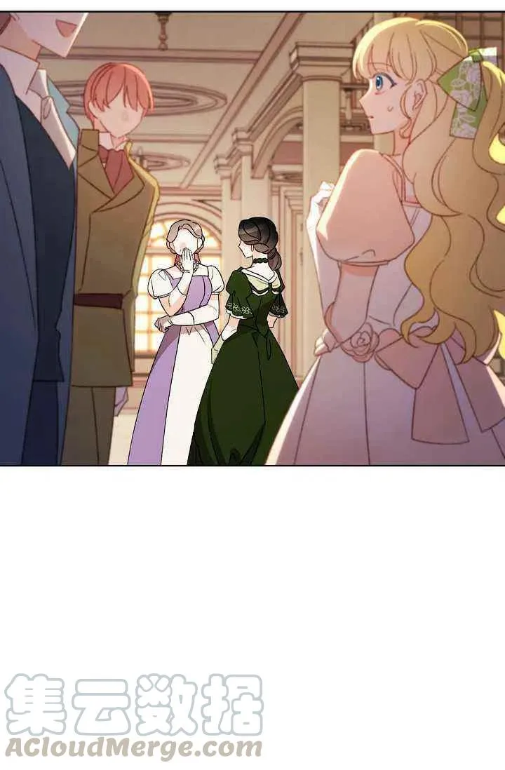 第35话 第7页