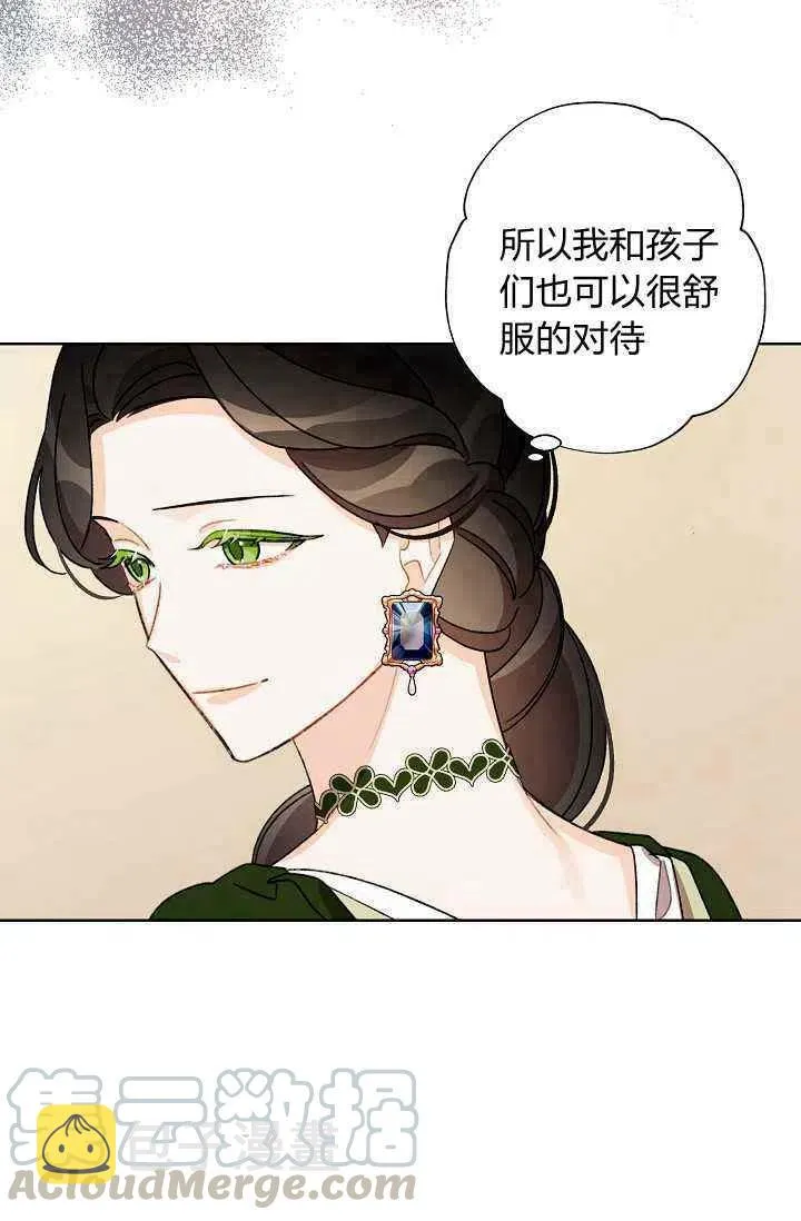 第35话 第10页
