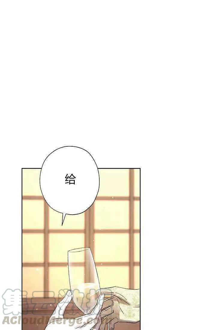 第35话 第19页