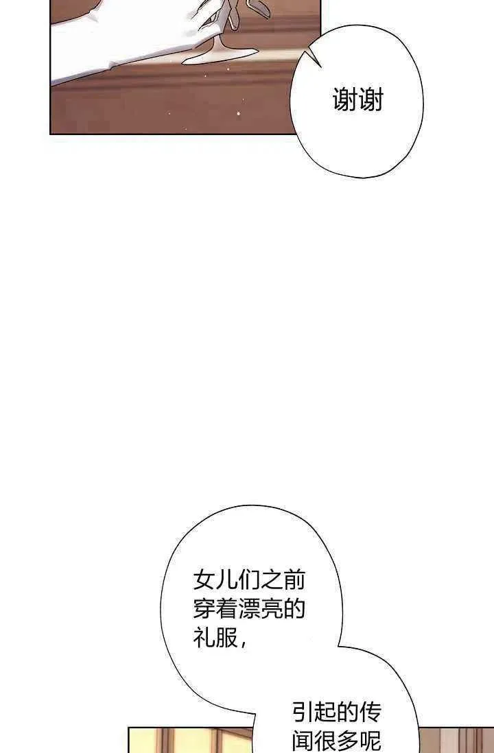 第35话 第20页