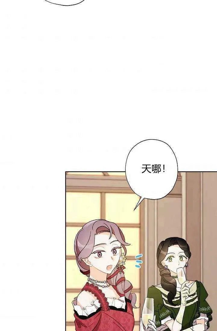 第35话 第33页