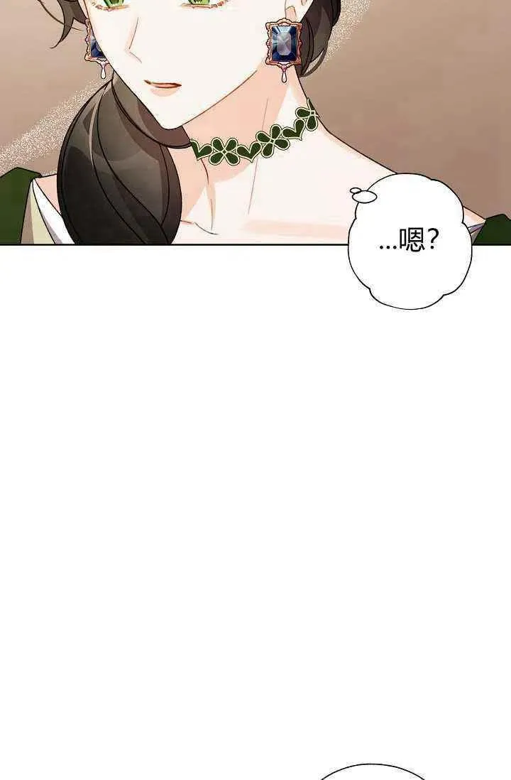 第35话 第48页
