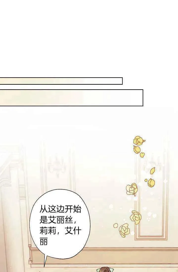 第35话 第60页