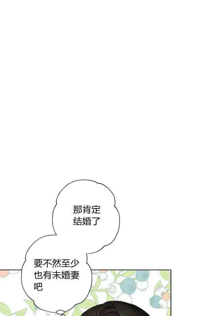 第35话 第71页