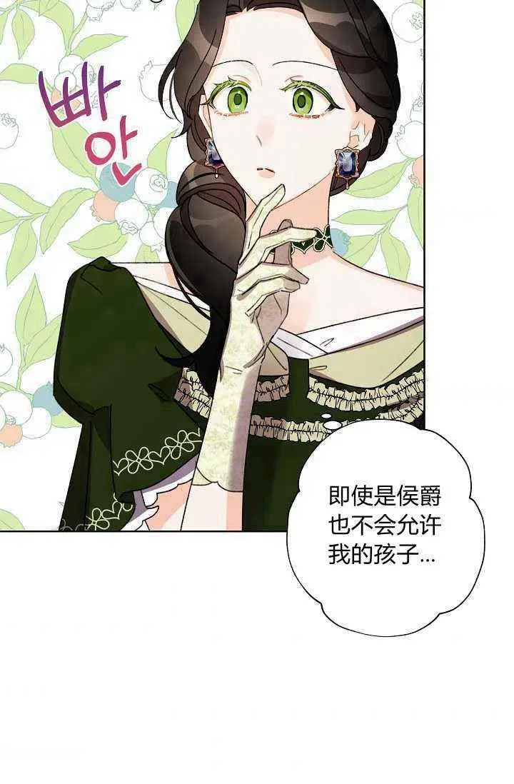 第35话 第72页