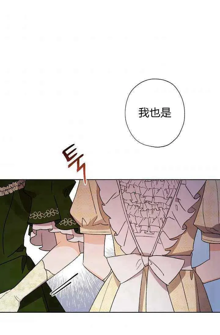 第35话 第83页