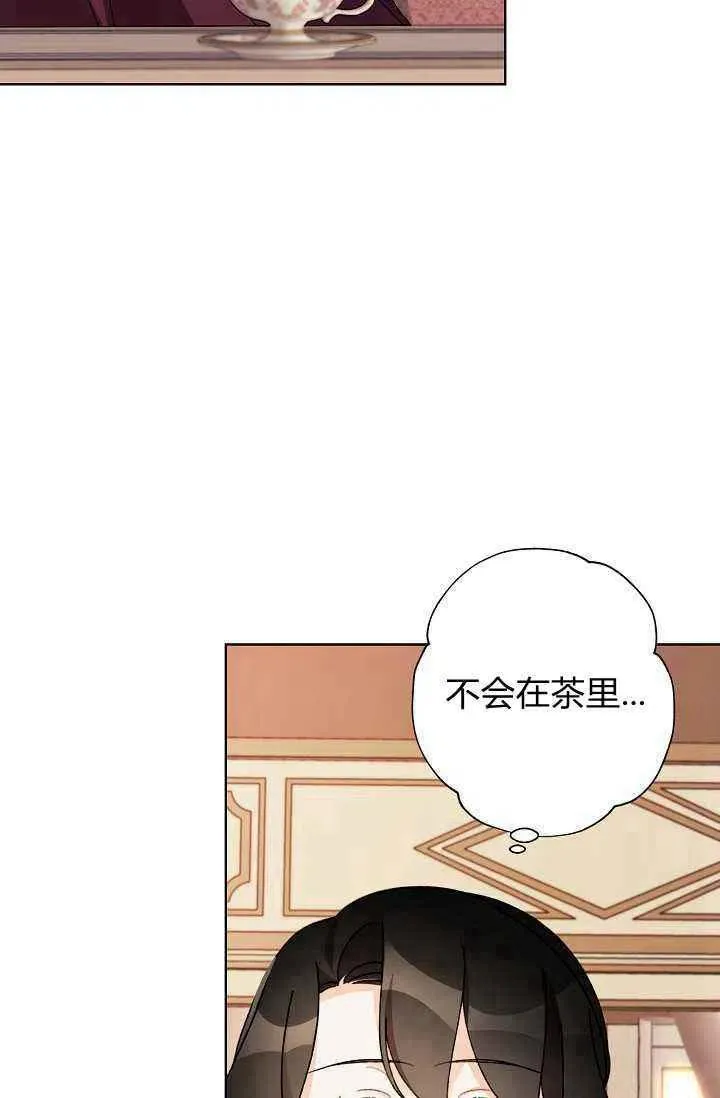 第34话 第11页
