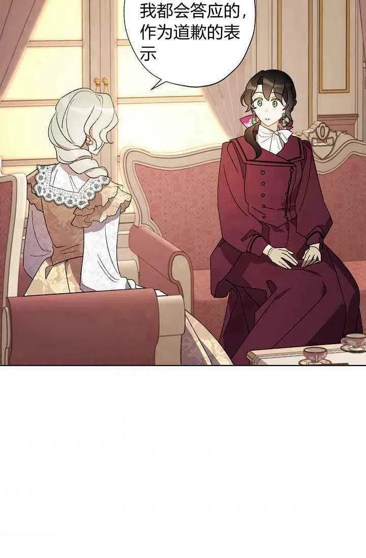 第34话 第33页