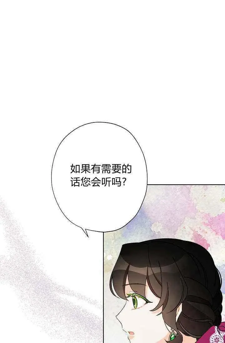 第34话 第35页