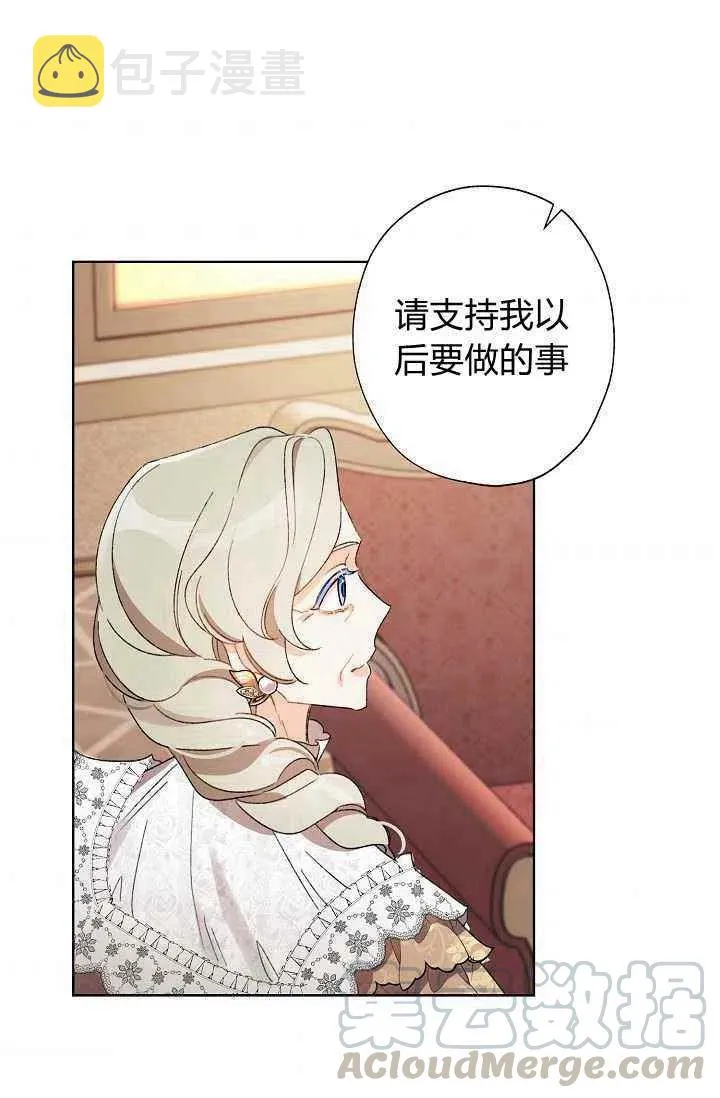 第34话 第43页
