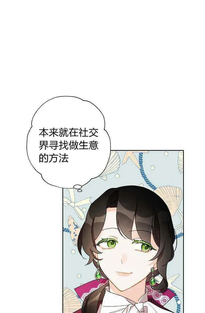 第34话 第44页