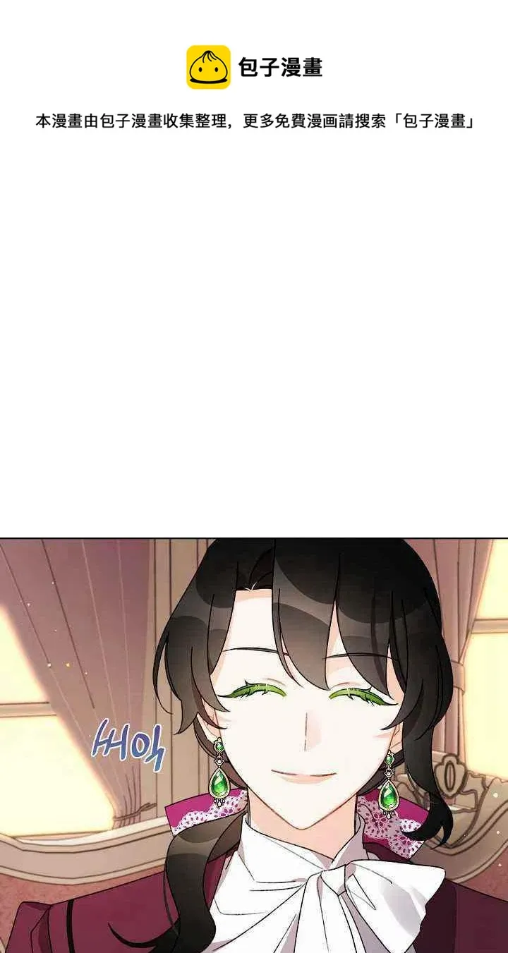 第34话 第50页