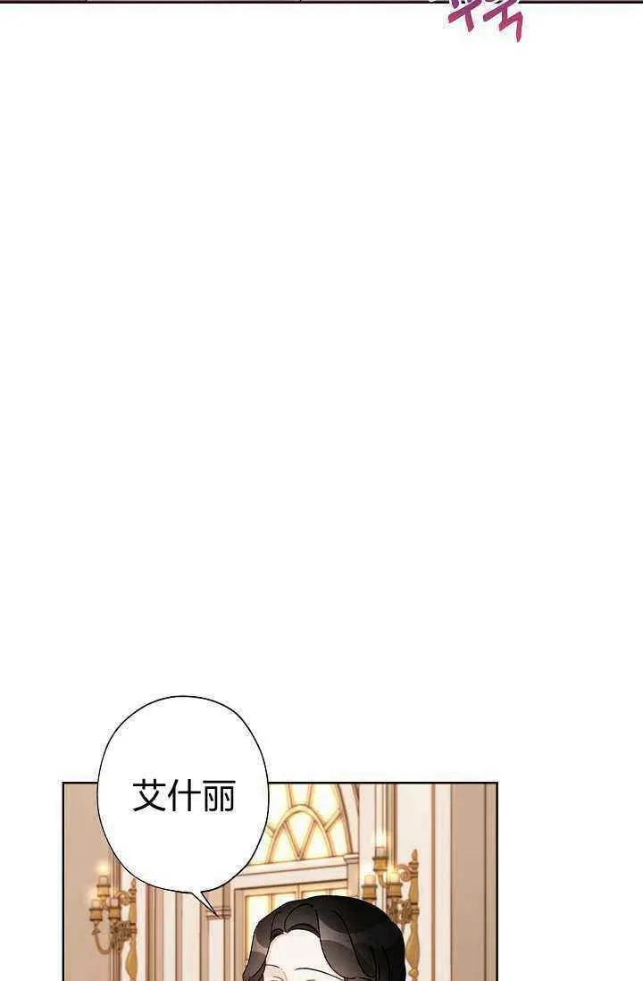 第34话 第56页