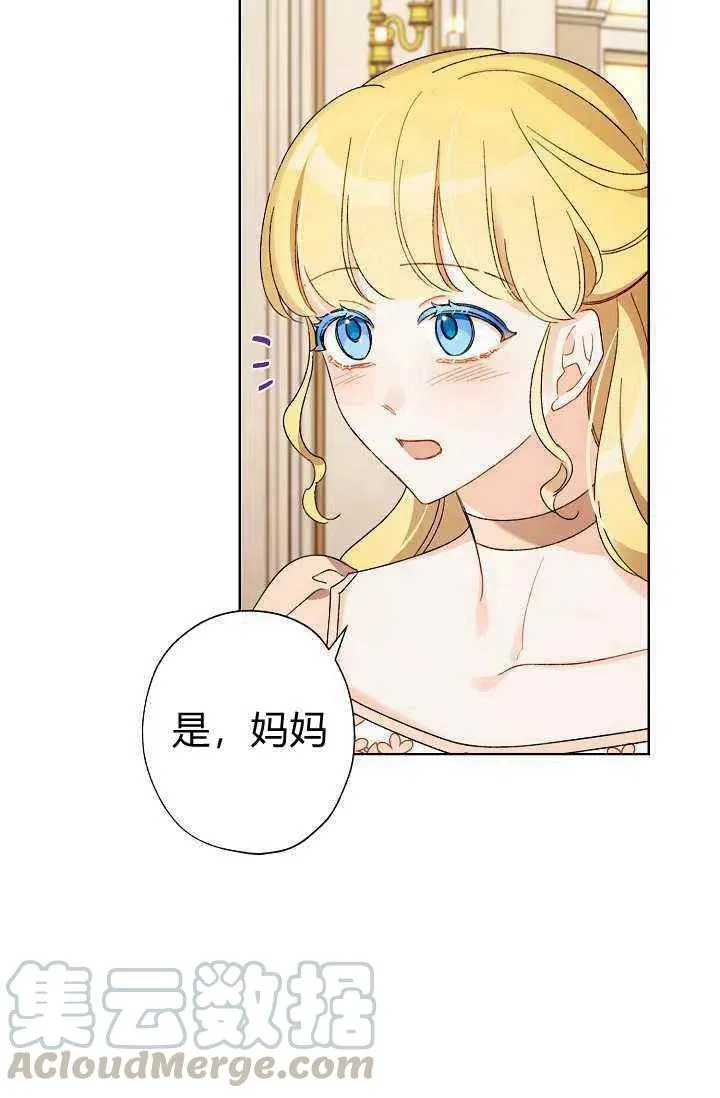 第34话 第58页