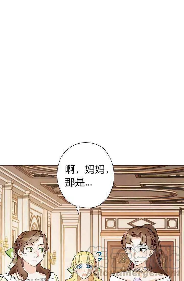 第34话 第61页