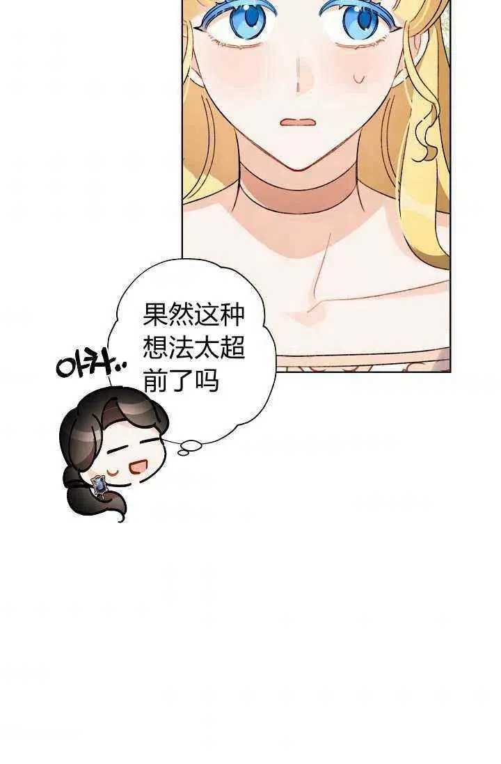 第34话 第63页