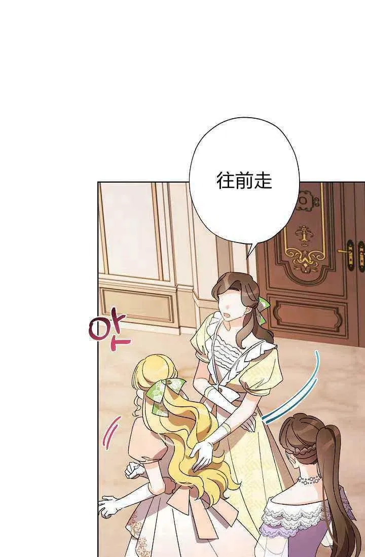 第34话 第65页